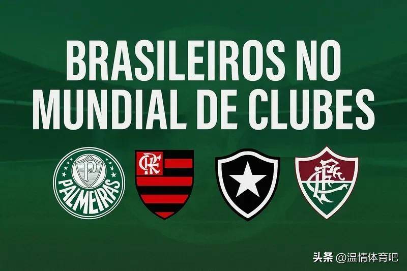 关于巴黎圣日耳曼遭遇争议判罚，裁判组回应：执法公正，国际程序回复文章这个.的信息九游游戏社区交流