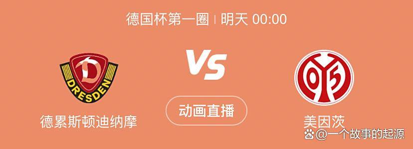关于赛后深圳队备战德国杯，内部沟通细节流出，悬念犹存，团队化学反应显著的信息九游最新版APP下载